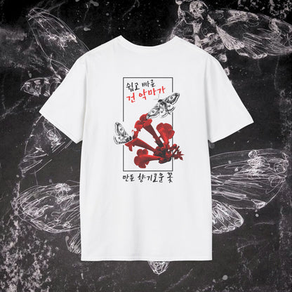 SKZ Collection - CREED T-Shirt