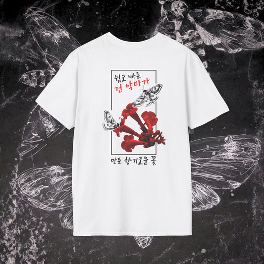 SKZ Collection - CREED T-Shirt
